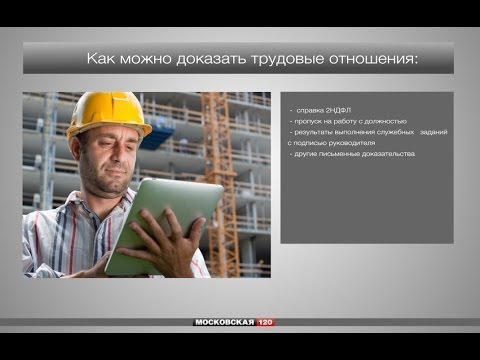 Трудовой договор для продавца образец 2018