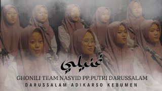 GHONILI Nasyid El Khuzama || PP DARUSSALAM ADIKARSO PUTRI