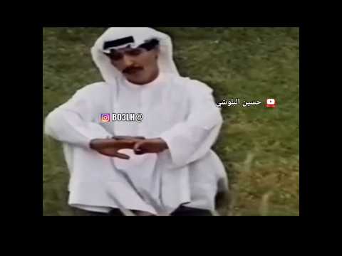 يوسف المطرف شايل جروحي Shorts