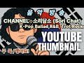 어둠 속 손잡아줄게 – 소리담소가 조용히 당신 곁을 지켜드릴게요.