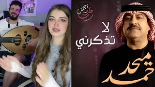 غسان و انجل - لا تذكرني بحبك يا اغاتي