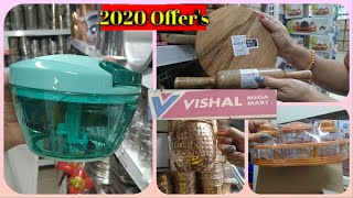 vishal mega mart kitchen products | vishal mega mart | vishal mega mart offer