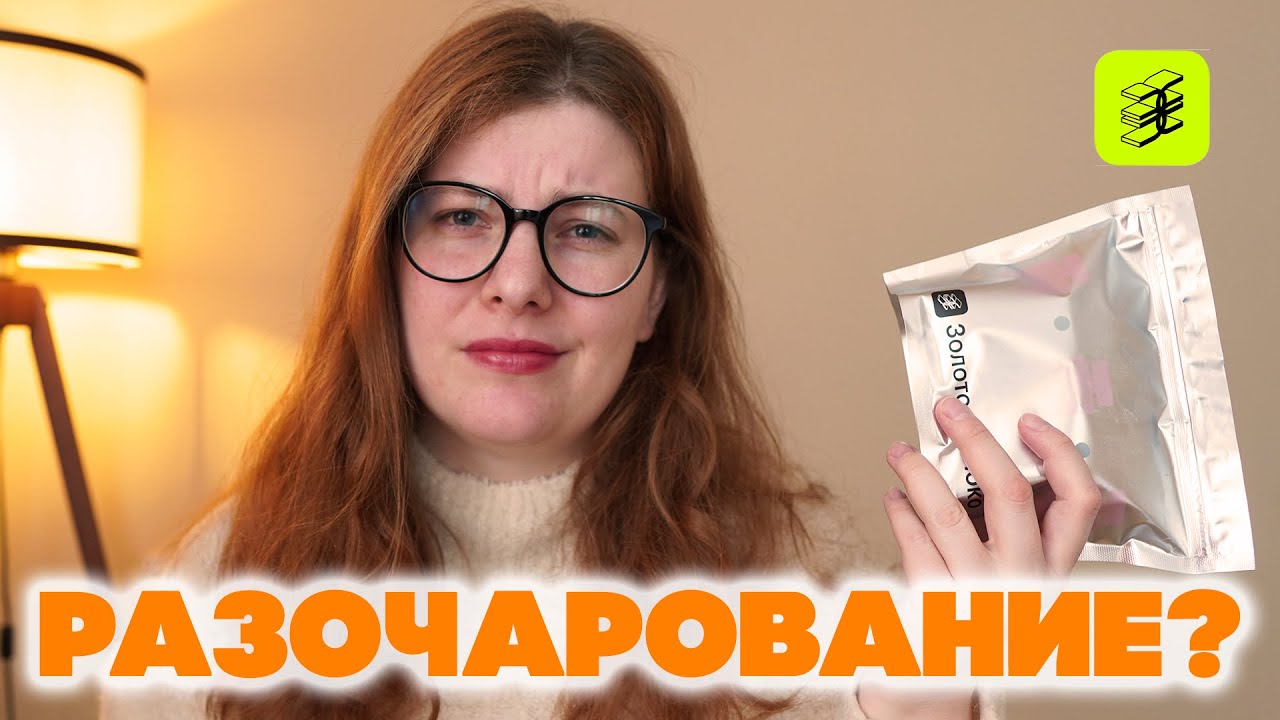 НА ЧТО Я ПОТРАТИЛА СВОИ БЬЮТИСЫ | Парфюмерный box из ЗЯ