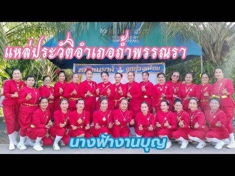 ผลสลากกินแบ่งรัฐบาล วันที่ 1 พย. 2567