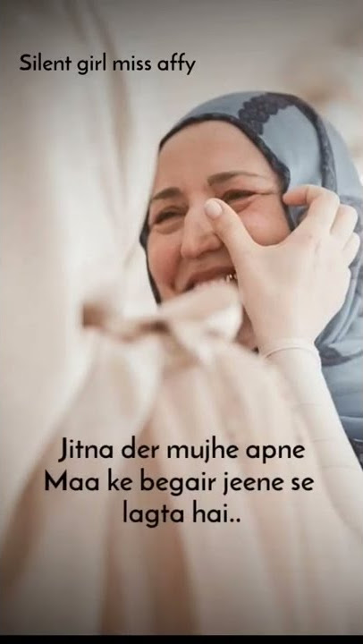 Ya Allah Meri Maa ko lambi zindagi dena.. #shorts #quotes #poetry #maa #silentgirlmissaffy