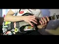 Emo riff - my first video • math rock • midwest emo riff