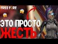 ЭТО ПРОСТО ЖЕСТЬ! ➤ НОВЫЙ ДЖЕКПОТ С НОВЫМ ПЕРСОНАЖЕМ A124! / МАГИЯ :) - Garena Free Fire!