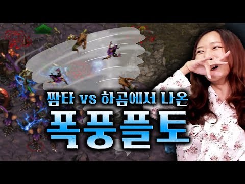 별풍천개 <strong>스폰빵</strong>!? 아프리카 여캠 하곰님과의 혈투!! 결과는!?