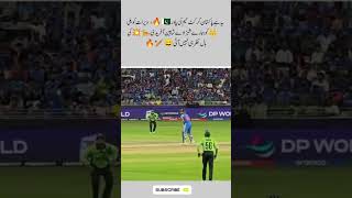 Shaheen Afridi DESTROYS Virat Kohli 😱🔥 | Pakistan Cricket Power Show vs India