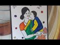 Mother and son lovely drawing art