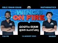 SSLC | ONAM EXAM | MATHEMATICS |WINGS ON FIRE | ഇതേ ചോദിക്കൂ