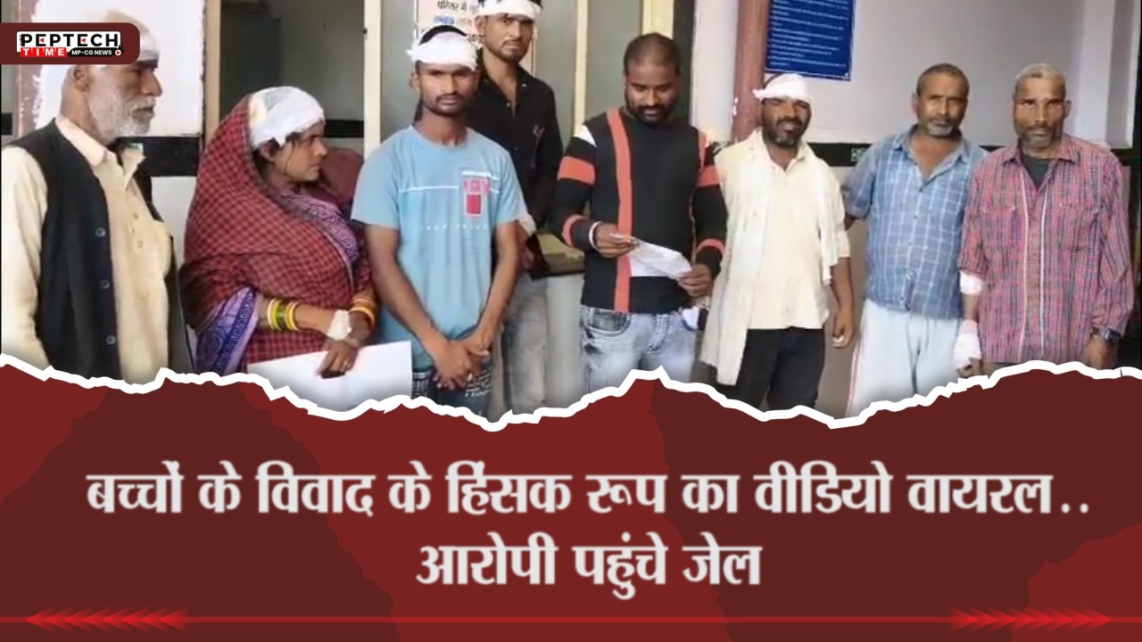 Видео, на котором детский спор перерастает в насилие, стало вирусным, обвиняемого отправили в тюр...