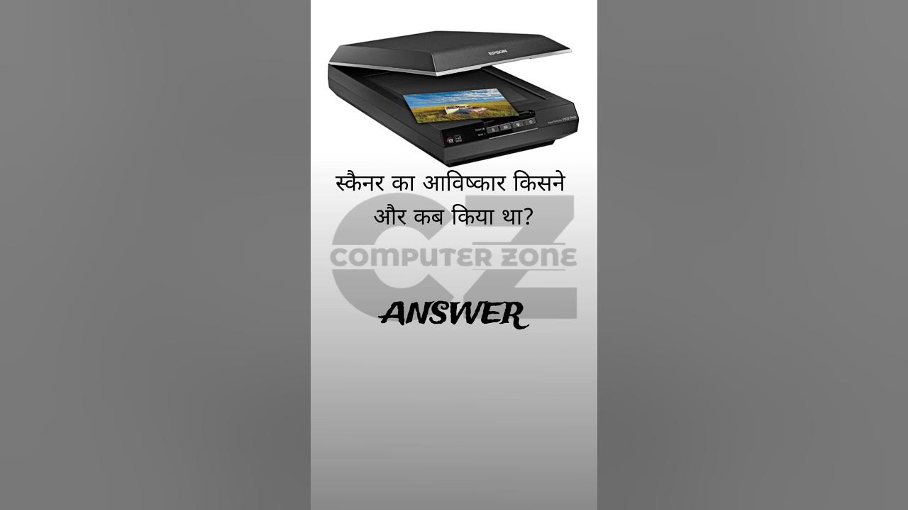 scanner ka avishkar kisne kiya//inverter Name of scanner gk viral 