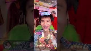 IMP 小鬼 20211105抖音直播