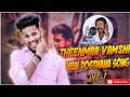 Theenmar vamshi new song vol1singer peddapuli eshwar