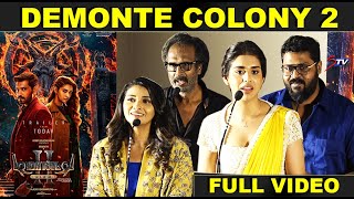 Demonte Colony 2 trailer launch | Arulnithi, Priya Bhavani Shankar | Ajay R Gnanamuthu | STV