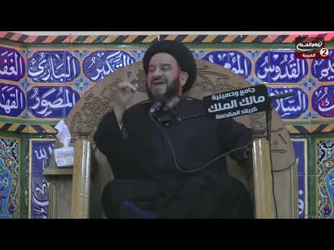 سلسلة محاضرات 1 أثار العمل في الدنيا والاخرة مع سماحة السيد محمد باقر الفالي 1441 ق