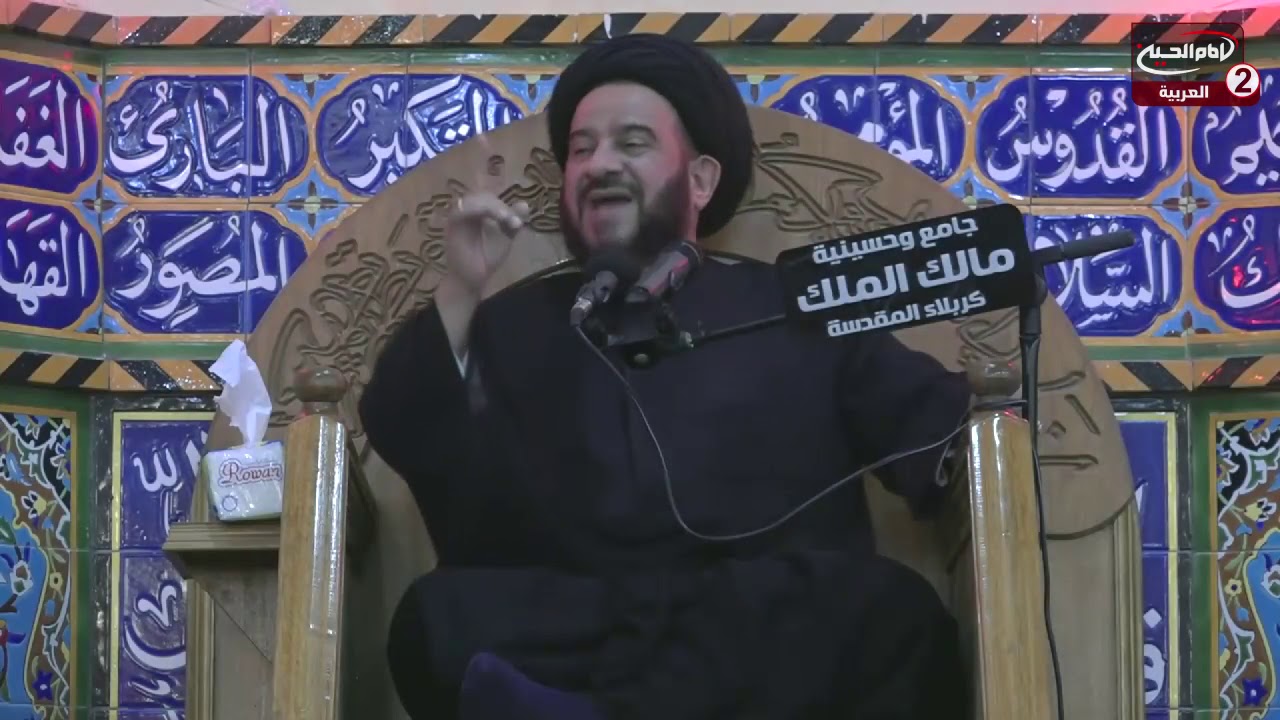 سلسلة محاضرات(1): أثار العمل في الدنيا والاخرة ، مع سماحة السيد محمد باقر الفالي، 1441 ق