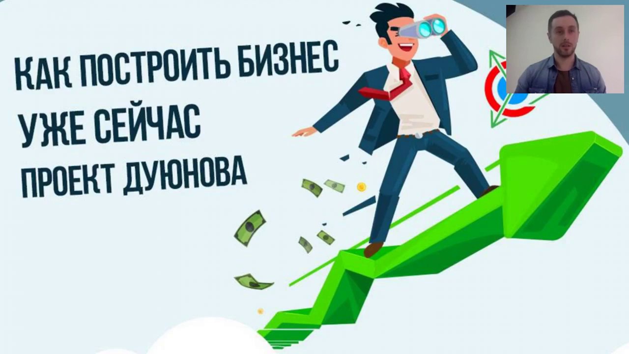 Как построить бизнес. Как построить бизнес в 14 лет.