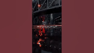 #سورة_البقرة #سعود_الشريم #قران_كريم #quran