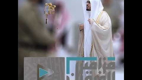 “ألا إن أولياء الله لا خوف عليهم” تلاوة عراقية نادرة آسرة للشيخ د.ياسر الدوسري 😂
