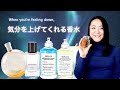 落ち込む時に💔気分が上がる香水🌱〜香りフェチのおすすめ方法〜　メゾンマルジェラレプリカ香水、エリーサーブ香水、エルメス香水、バナナリパブリック香水