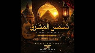 SHAMS AL-MASHREQ | Arabic Afro House Produced by Beppe Turco DJ
