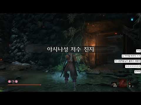 [#31] 소울류 게임 처음합니다 ㅣ 세키로  Sekiro : <strong>Shadows</strong> Die Twice