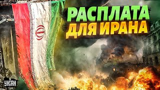 Жесткая расплата для Ирана: Израиль В ЯРОСТИ. Проблему с Тегераном пора решать / Зильбер