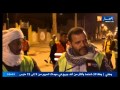 النشرة الإخبارية ليوم 19 مارس 2014