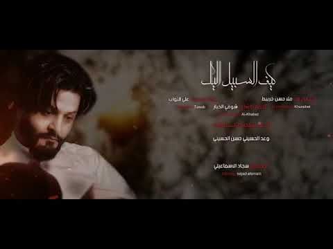 الماعنده بخت مكرود حسن خريبط ظيم موقصيده لأتنسو الشتراك وتفعيل جرس حبايبي كلبي