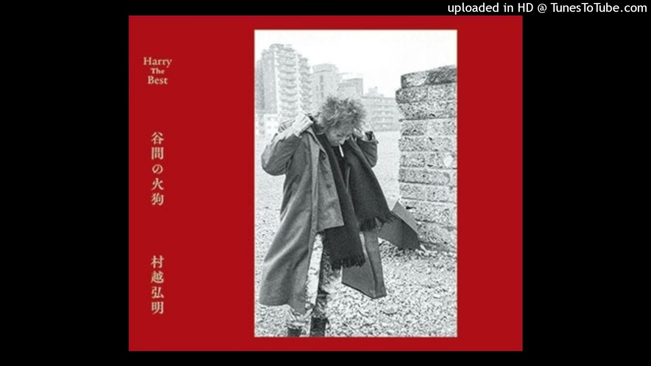 Rollしねえ / 村越弘明