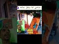 غرائب وعجائب غرقان في شبر غرائب وعجائب غرقان في شبر