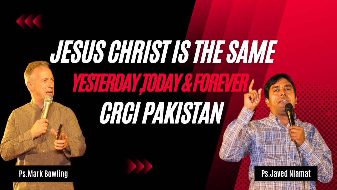 jesus-christ-is-the-same-yestesday-today-forever-speaker-ps-mark