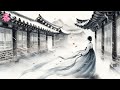 이별 후 後 조선팝 퓨전 국악 사극풍 Fusion Korea Traditional Music