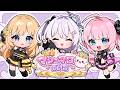 【マシュマロ配信】あなたの質問に答えちゃう！【クインテ/ラブボックス】