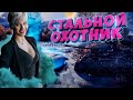 У ВСЕХ ЖОПОГОРЕНИЕ - У МЕНЯ ФАН ● ТАНКИ + ПИРАТЫ ●