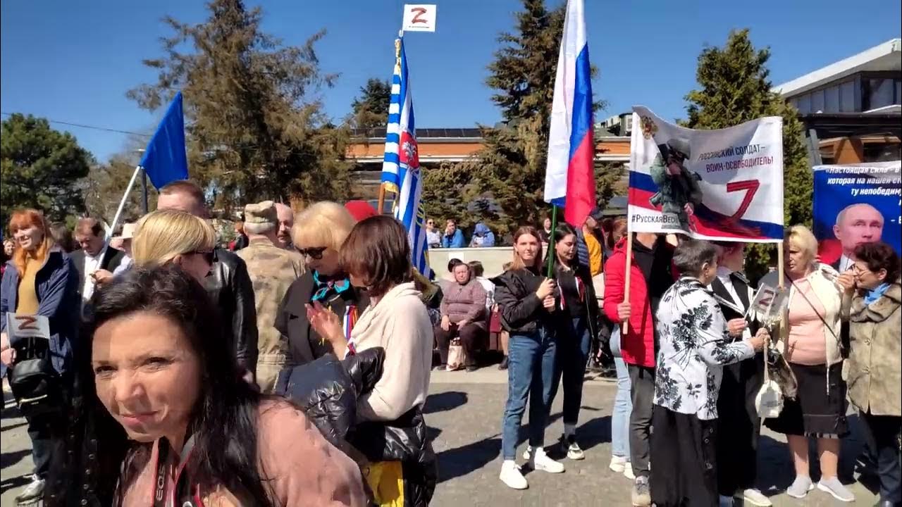 Митинг в симферополе