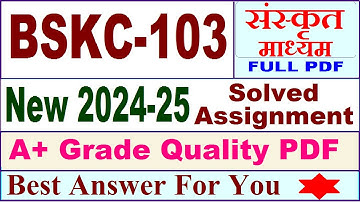BSKC 103 solved assignment 2024-25 in Sanskrit || bskc 103 solved assignment 2025 || bskc103 2024-25