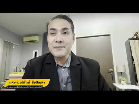 รายการรักษ์ภาษาไทยกับครอบครัวภาษาไทย ตอนที่ 17 รวมพลังสรรค์สร้างงานเขียน