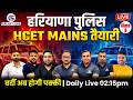 Haryana Police 2026😱| HCET Mains Preparation🔥| SSC CGL, CET &amp; HSSC Exam  Preparations #haryanapolice