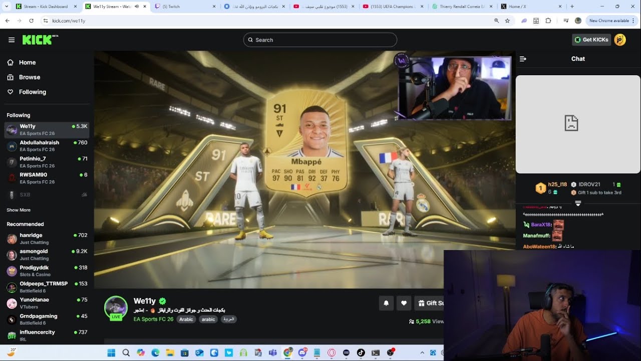 بث فهد التمساح حدث الهالويين وبكجات للصبح !! 🎃🕸️