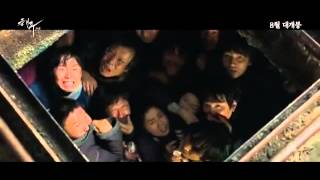 Haemoo 해무 海霧 / 怒海沉淪 Sea Fog (2014)  Korean Trailer HD 1080 HK Neo Film Shop Sexy