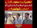 انصاف مارچ پرامن ہوگا،بیرسٹر گوہر فرنٹ لائن پر آگئے