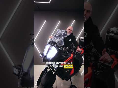 KTM 1290 Super Adventure S — базовые доработки для дальняка: свет, тормоза, сигнал, CAN