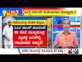 Big Bulletin With HR Ranganath | CM Yediyurappa May Resign Within 30 Days | July 19, 2021