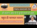 Ho salam aap pe ae qutbe madar e do jahaan syed zakir makanpuri zinda madar zm