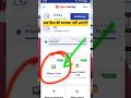 Spice Money new update request cash and request wallet load#spicemoney #cash #spice  #money#adhikari