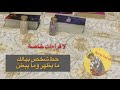 اختر كارت تاروت:حط شخص ببالك🥷مقارن بين ما يظهر وما يبطن / مشاعره🥷 جواب سؤال ببالك #تاروت