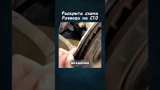 Ошибка АБС. Как исправить
